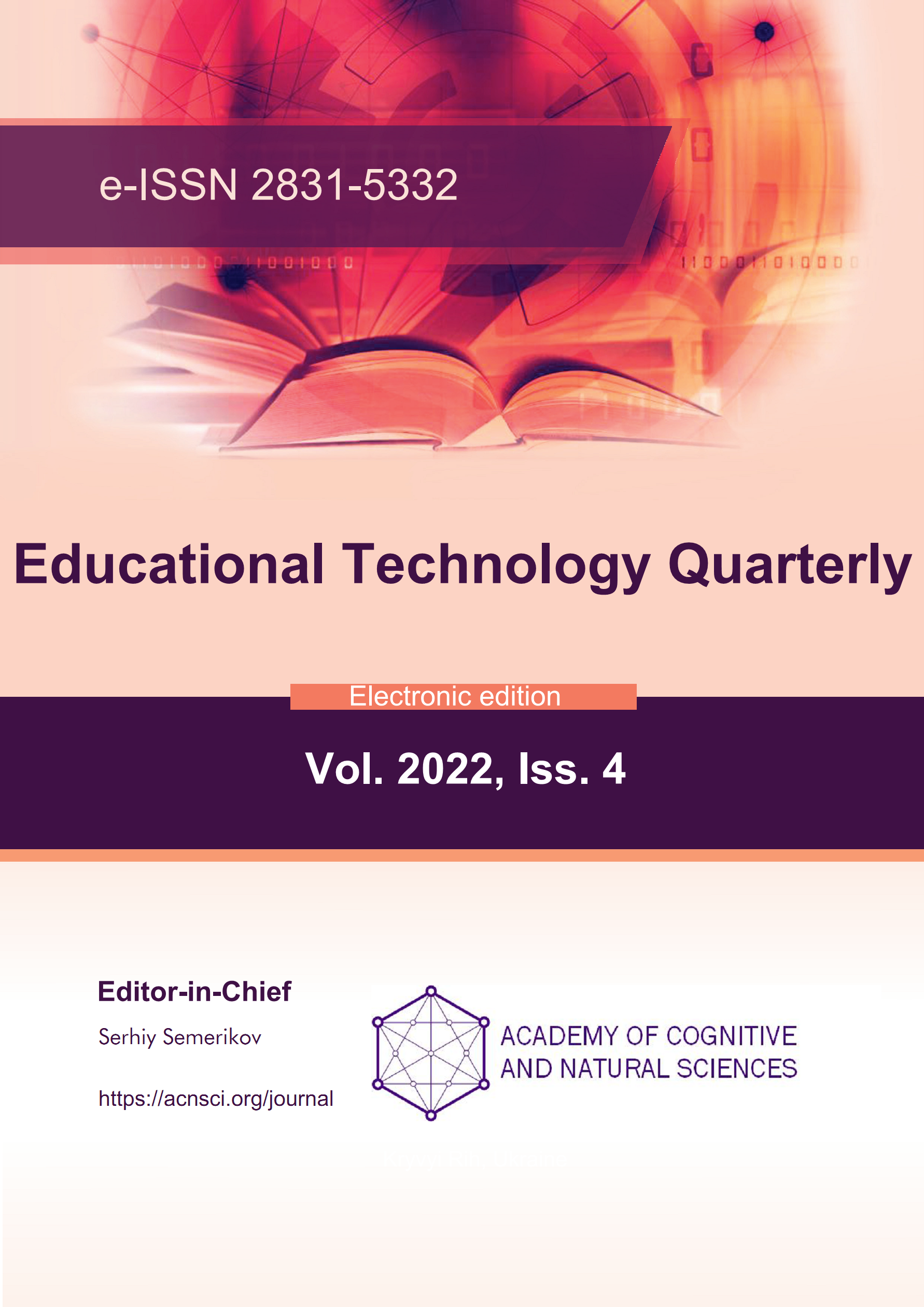 					View Vol. 2022 No. 4 (2022): Augmented Reality in Education
				