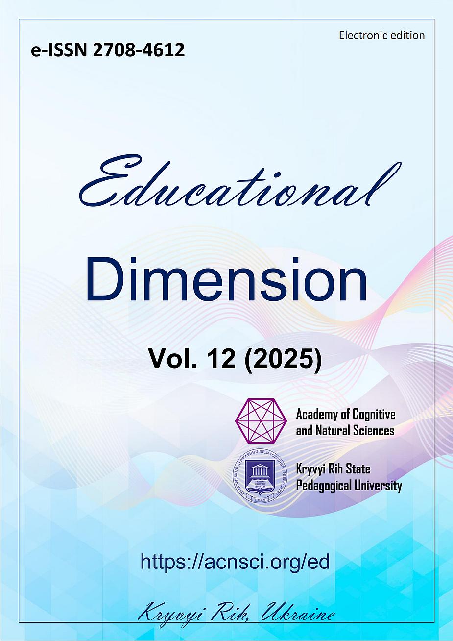 					View Vol. 12 (2025)
				
